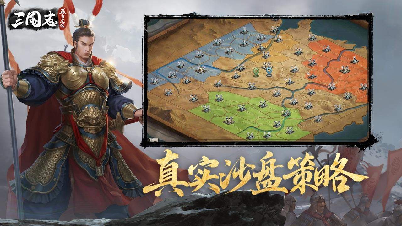 三国志威力无双巡城玩法该用什么武将 有哪些技巧 三国志威力无双巡城玩法该用什么武将 有哪些技巧