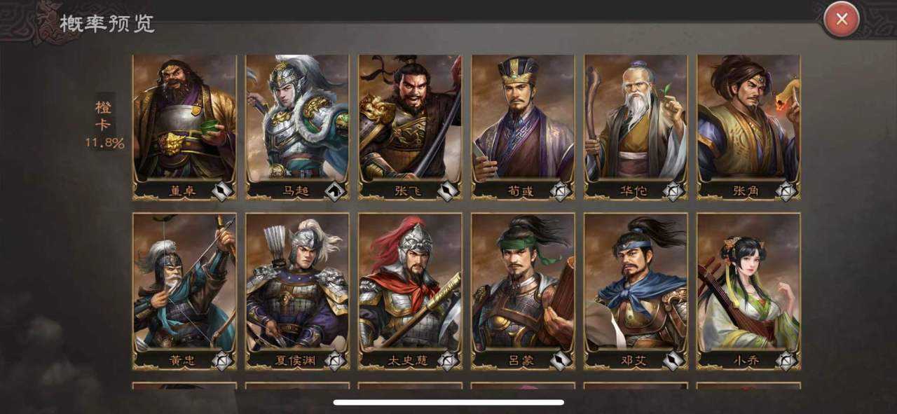 三国志威力无双阵容怎么搭配 布阵技巧大盘点 三国志威力无双阵容怎么搭配 布阵技巧大盘点