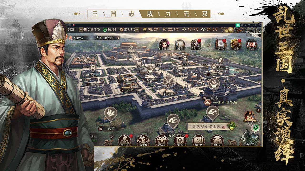 三国志威力无双信物该怎么获得 获取方法大盘点