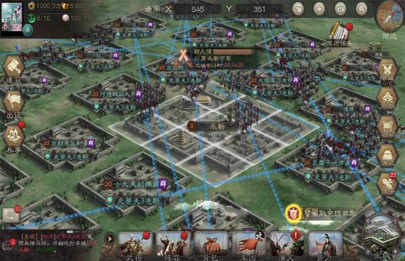 三国志威力无双中怎么攻城 有哪些技巧