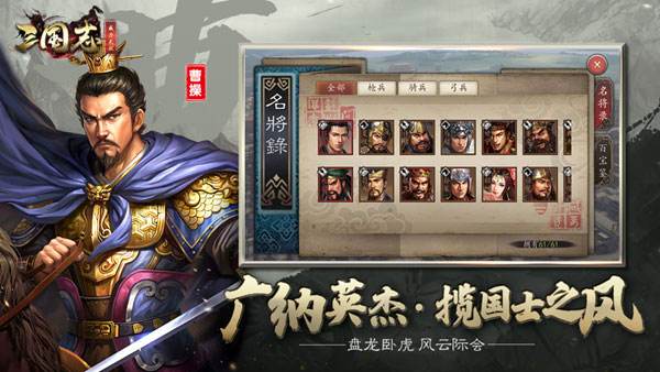 三国志威力无双资源获取方式有哪些呢 获取方法详细介绍
