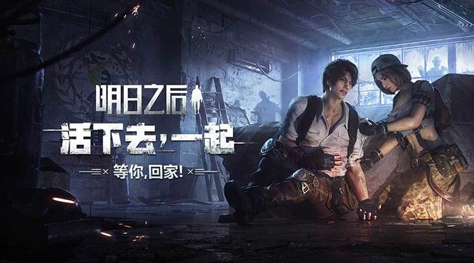 明日之后小摩托酷炫拽 怎么得到小摩托 明日之后小摩托酷炫拽 怎么得到小摩托