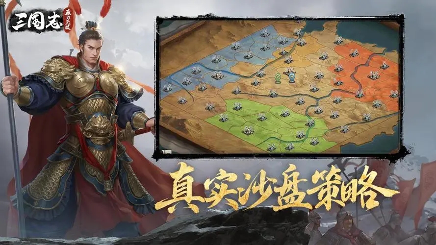 三国志威力无双有哪些强力阵容 阵容超全介绍