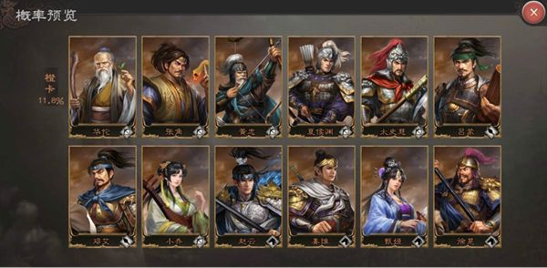 三国志威力无双中怎么攻城 有哪些技巧 三国志威力无双中怎么攻城 有哪些技巧