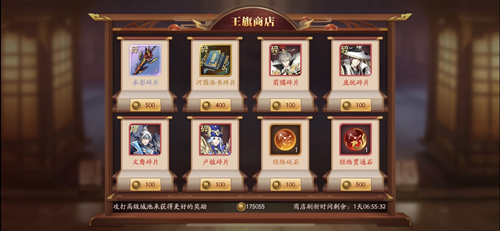 《放开那三国3》烽烟正起,王旗争夺战剑指洛阳 《放开那三国3》烽烟正起,王旗争夺战剑指洛阳