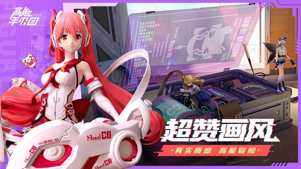 高能手办团绯野原爱徽章该怎么搭配呢 搭配技巧大盘点
