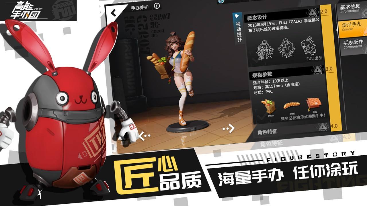 高能手办团各个职业谁最强 一篇攻略带你了解
