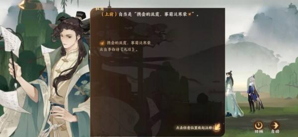 忘川风华录谢玄的技能是什么 超全技能介绍 忘川风华录谢玄的技能是什么 超全技能介绍