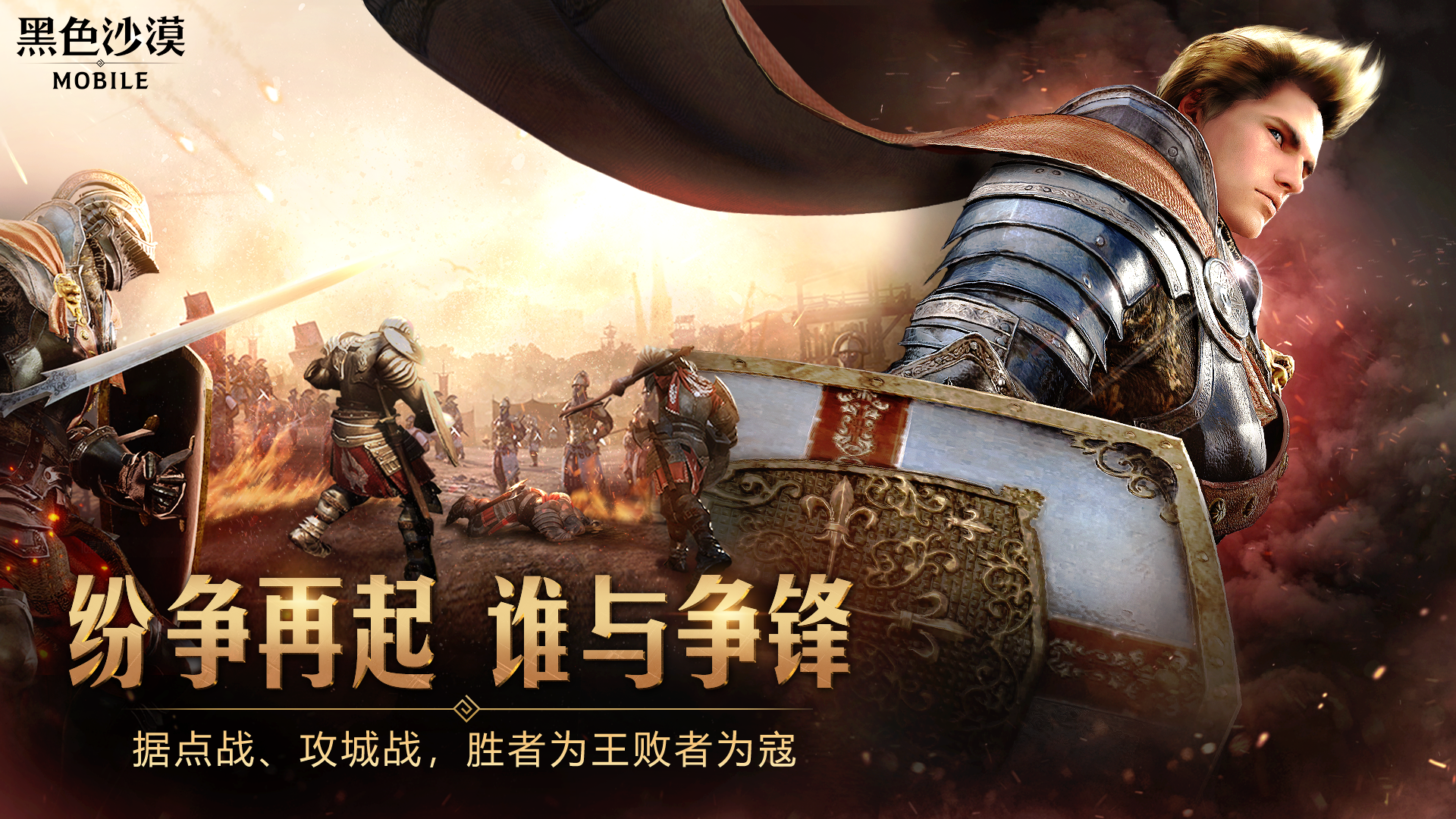 《黑色沙漠》手游1月13日精英测试 版本亮点抢先知 《黑色沙漠》手游1月13日精英测试 版本亮点抢先知
