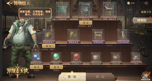 联动遇见博物《荣耀大天使》领略中华文化神韵 联动遇见博物《荣耀大天使》领略中华文化神韵