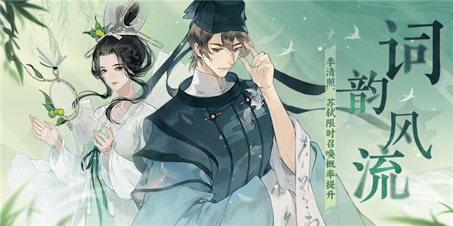 忘川风华录李师师技能有哪些 技能效果详解 忘川风华录李师师技能有哪些 技能效果详解