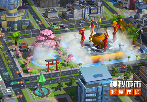 《模拟城市:我是市长》山海同贺版本即将推出 《模拟城市:我是市长》山海同贺版本即将推出