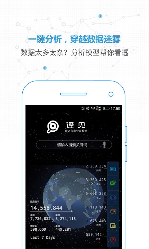 译见