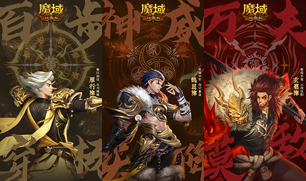 《魔域口袋版》虎年兽火爆上线:欢闹虎年新春 神将邀你开团! 《魔域口袋版》虎年兽火爆上线:欢闹虎年新春 神将邀你开团!