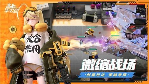 高能手办团桑尼该怎么玩呢 详细玩法介绍
