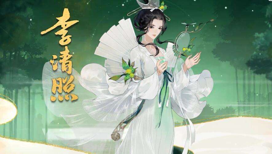 忘川风华录李清照技能是什么 技能效果是怎样的