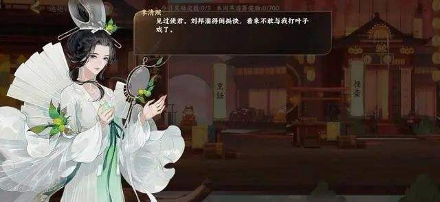 忘川风华录李清照该怎么玩 让你成为最强辅助 忘川风华录李清照该怎么玩 让你成为最强辅助