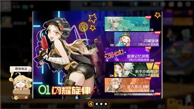 高能手办团专属技能怎么样 有什么特点