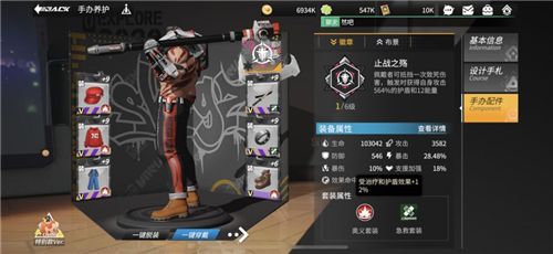 高能手办团有哪些资源 每种资源又有什么效果