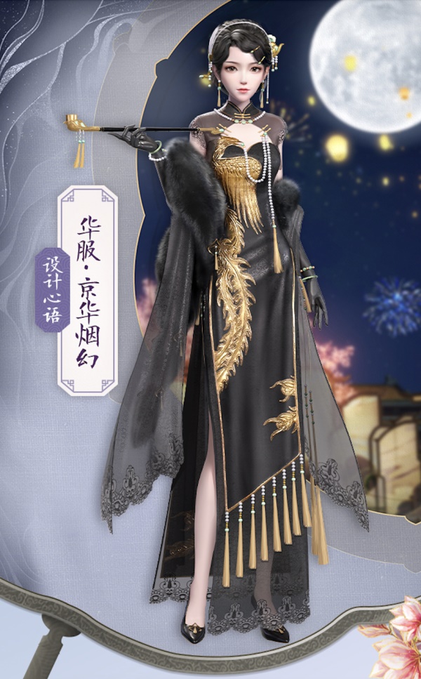 宫廷华服随心换,《延禧攻略》手游带你体验清宫服饰之美! 宫廷华服随心换,《延禧攻略》手游带你体验清宫服饰之美!