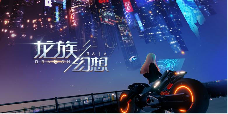 科幻与冒险碰撞,阿凡达手游即将掀起全球浪潮? 科幻与冒险碰撞,阿凡达手游即将掀起全球浪潮?