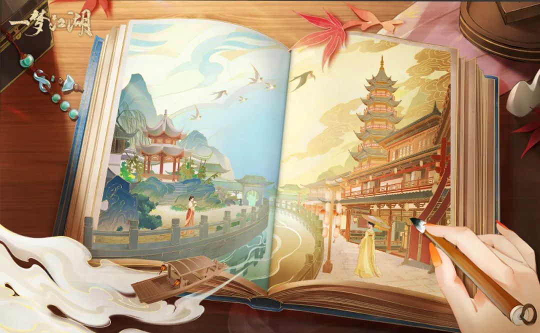 《一梦江湖》四周年庆典版本“万物生”肆梦上线! 《一梦江湖》四周年庆典版本“万物生”肆梦上线!