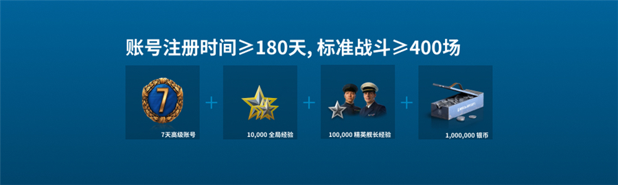 “身经百战”活动延长!《战舰世界》年终奖领西弗吉尼亚 “身经百战”活动延长!《战舰世界》年终奖领西弗吉尼亚