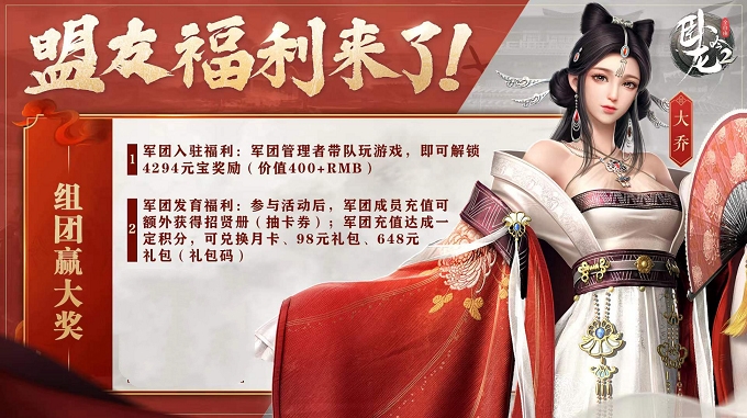 《卧龙吟2》特邀玩家见面会圆满落幕,与您共赴三国之约 《卧龙吟2》特邀玩家见面会圆满落幕,与您共赴三国之约