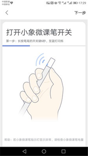 小象微课