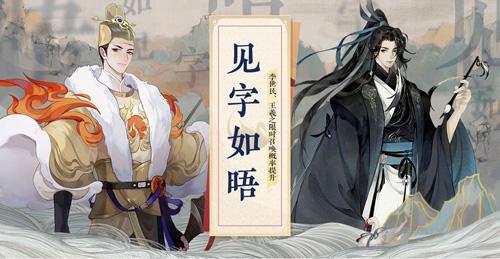 忘川风华录赵云怎么玩 进阶玩法详解