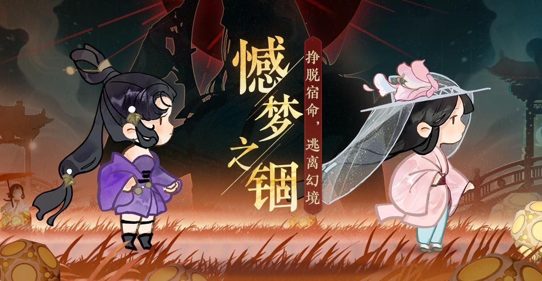 忘川风华录西施阵容搭配 最强阵容一览