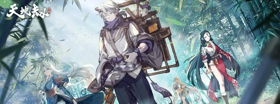 天地劫武英仲技能是什么 技能效果详解