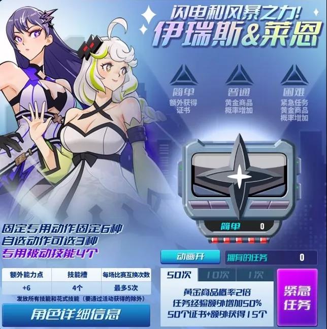 《街头篮球》春节版本爆料 新增能力徽章以及被动技能 《街头篮球》春节版本爆料 新增能力徽章以及被动技能