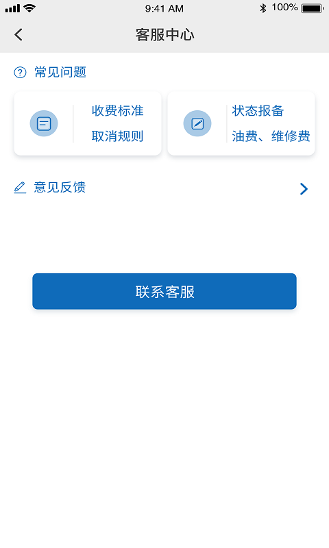 运立达