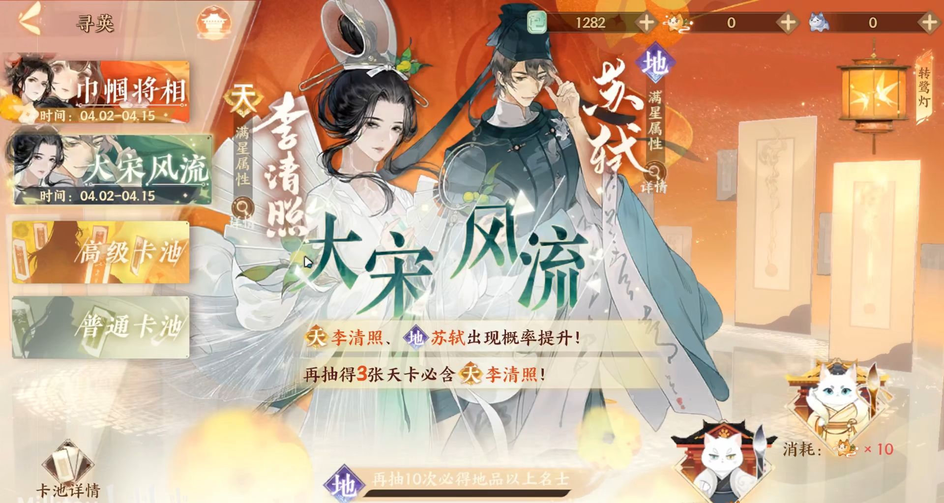 忘川风华录魂狱副本怎么玩 详细玩法大盘点