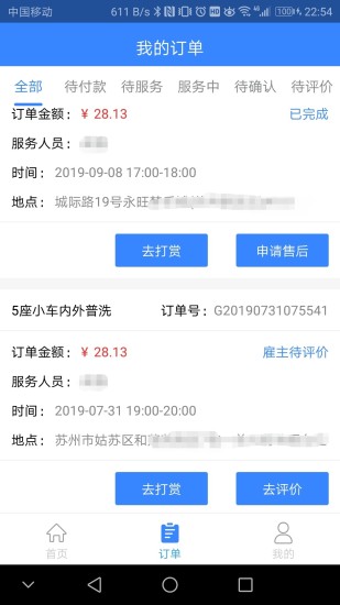 芝麻绿豆