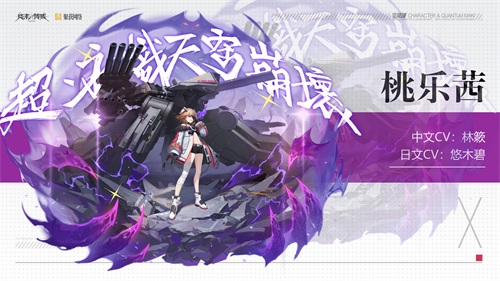 强攻战姬哪家强? 《终末阵线:伊诺贝塔》火箭少女解析 强攻战姬哪家强? 《终末阵线:伊诺贝塔》火箭少女解析