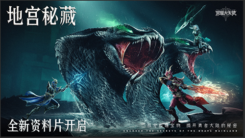 联动遇见博物《荣耀大天使》领略中华文化神韵 联动遇见博物《荣耀大天使》领略中华文化神韵