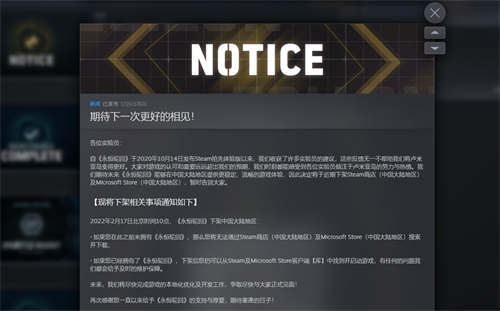 概念海报公开《永恒轮回》国服测试在即? 概念海报公开《永恒轮回》国服测试在即?