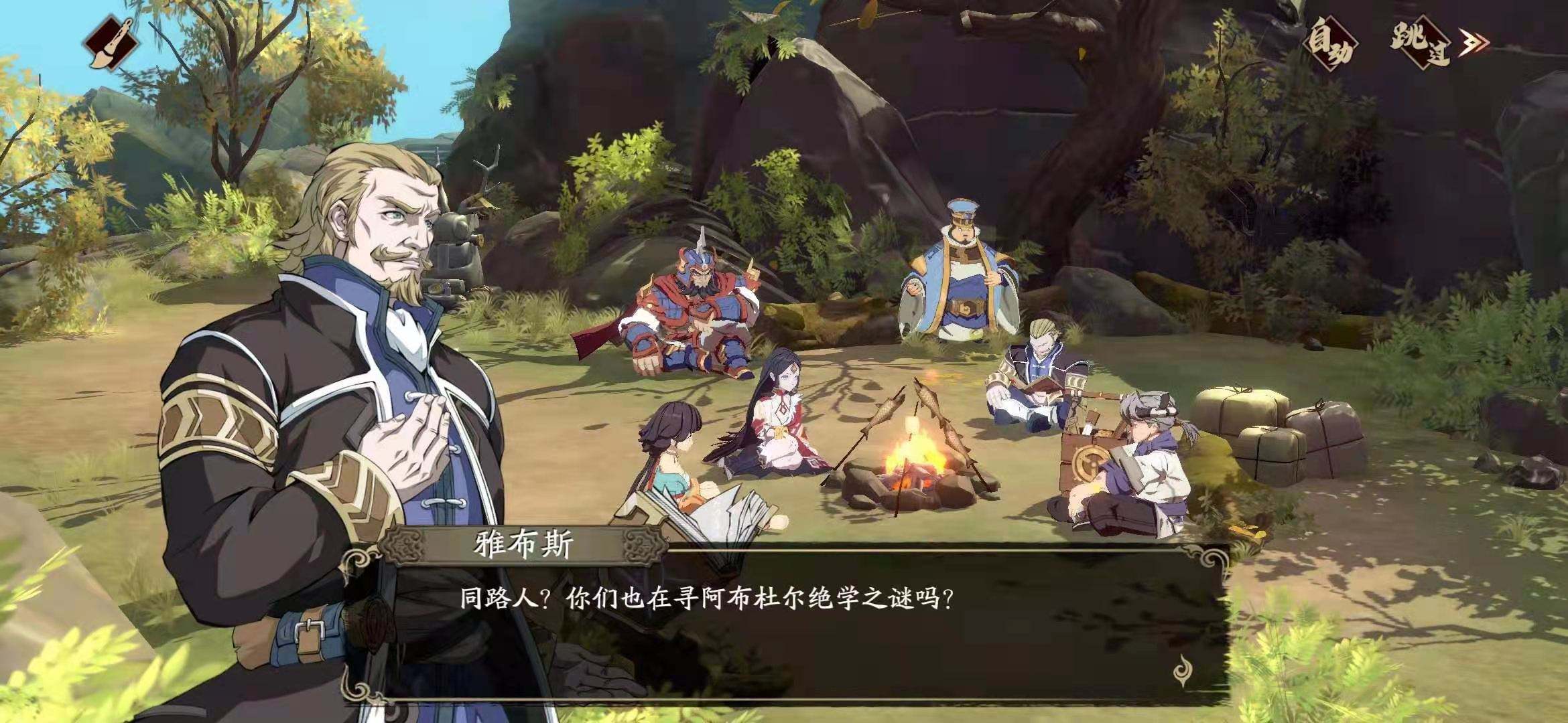 天地劫幽城再临蝶舞强度如何 值得培养吗
