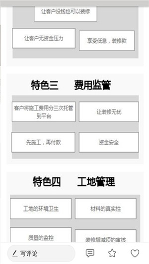 知你鱼