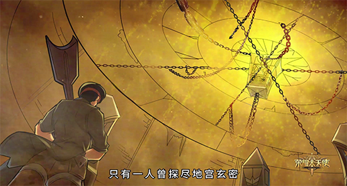世界共创《荣耀大天使》资料片剧情动画欣赏 世界共创《荣耀大天使》资料片剧情动画欣赏