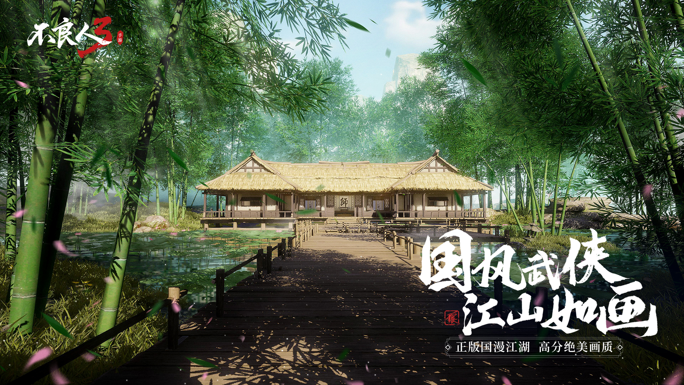 《不良人3》「寻侠」测试即将开启,不良帅超燃CG正式曝光 《不良人3》「寻侠」测试即将开启,不良帅超燃CG正式曝光