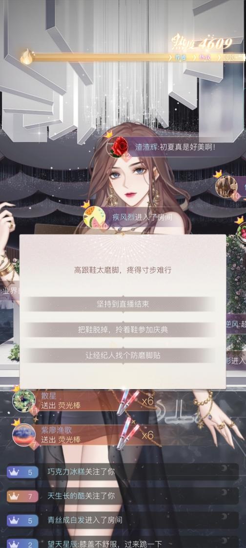 玩转娱乐圈!《璀璨星途》最全玩法攻略 玩转娱乐圈!《璀璨星途》最全玩法攻略
