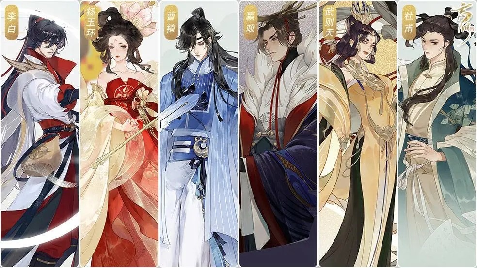 忘川风华录地阶名士有哪些 地阶名士介绍 忘川风华录地阶名士有哪些 地阶名士介绍