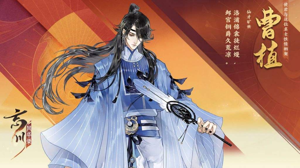 忘川风华录睡杀队是什么 强力阵容一览