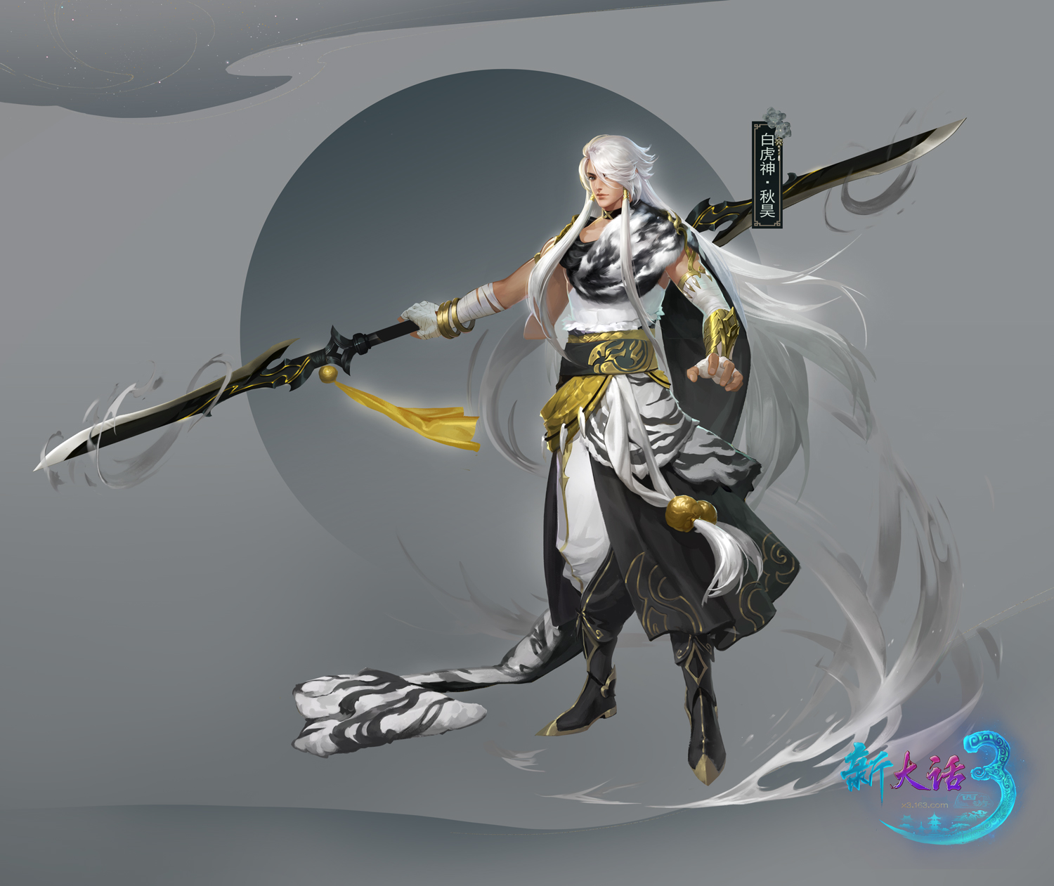 瑞兽献岁，好事成双，《新大话西游3》全新坐骑、守护携福降临！