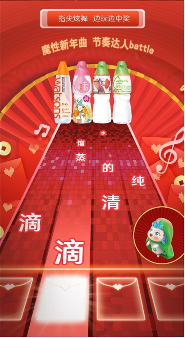 QQ炫舞携手屈臣氏开启跨界合作 新年就要“星想氏成”! QQ炫舞携手屈臣氏开启跨界合作 新年就要“星想氏成”!