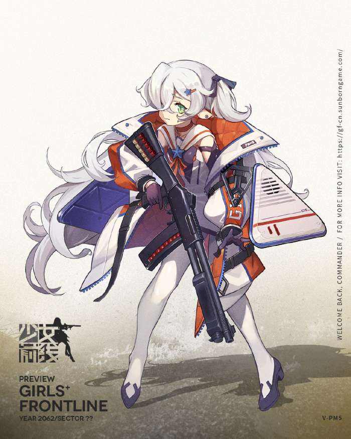 少女前线V-PM5效果怎么样 少女前线V-PM5技能介绍