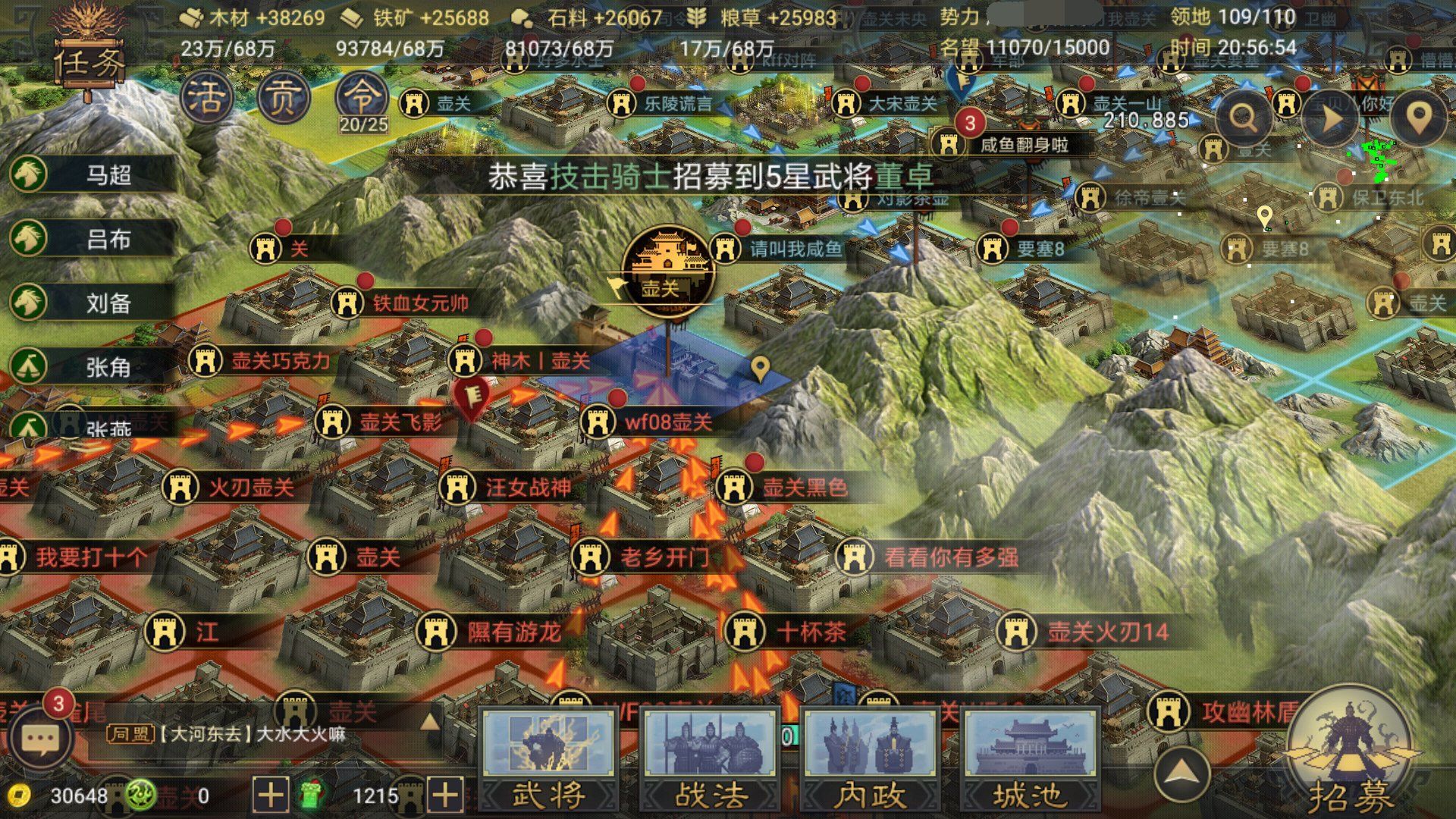 率土之滨怎么玩 率土之滨玩法介绍